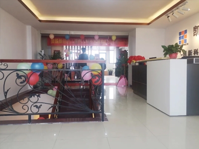 恭贺凯新创达科技发展有限公司乔迁之喜！