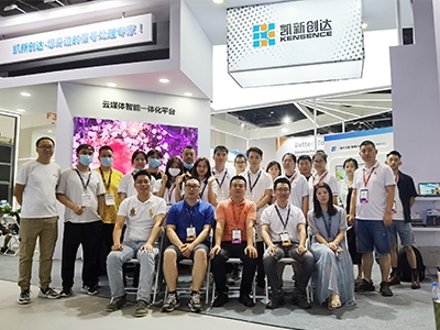 凯新创达亮相Infocomm 2021北京展会！