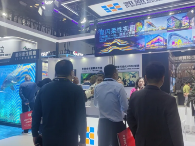 Infocomm China 2025-凯新创达闪耀北京视听展,“星闪柔性视窗”黑科技引爆全场!