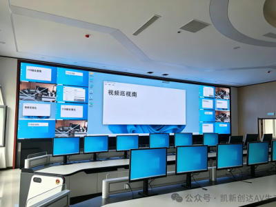 9机堆叠+分布式协同！凯新创达国产化方案筑牢辽宁公安智慧指挥中枢