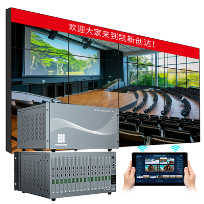 经济实惠带拼接视频墙多画面可任意输入输出4k 60hz 堆叠可视化HDMI矩阵(MCS-ANY-16)
