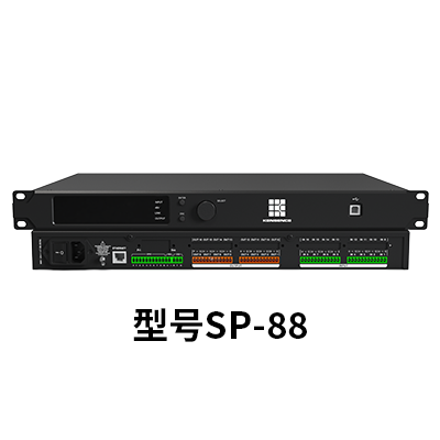 音频处理器SP-88