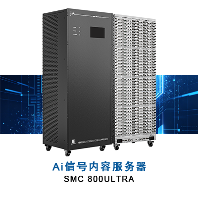 AI音视频智能一体化平台