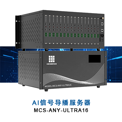 AI音视频智能一体化平台