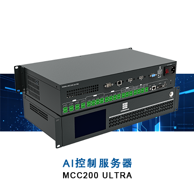 AI音视频智能一体化平台