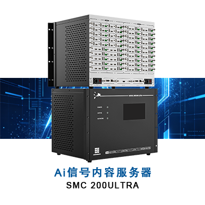 AI音视频智能一体化平台