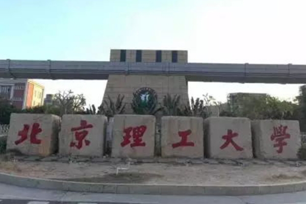 凯新创达为北京理工大学打造高清多媒体会议系统！