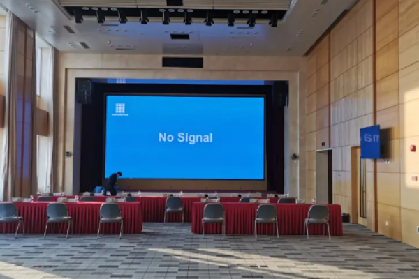 凯新创达为中国人民财产保险股份有限公司打造远程高清数字视频会议系统！