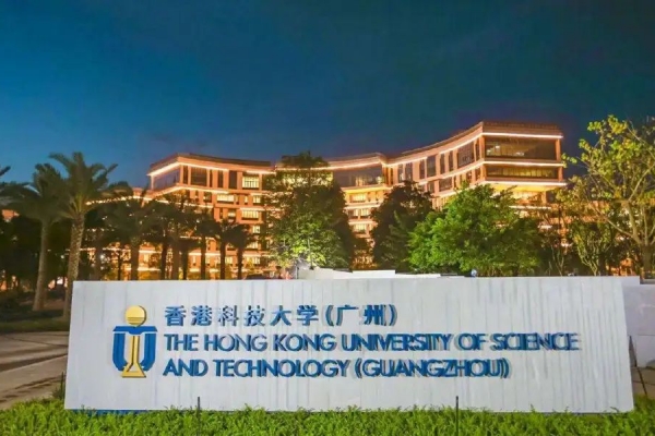 凯新创达：SMC系列超高清混合矩阵助力香港科技大学（广州）高清数字报告厅建设！