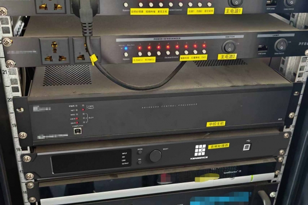 凯新创达SP-1616音频处理器成功应用于湖北省某地市指挥中心