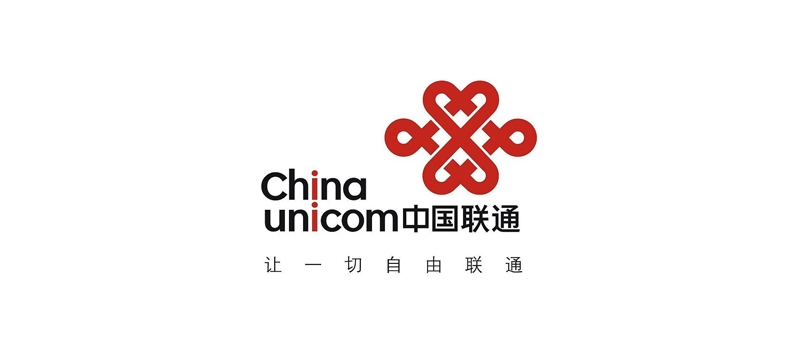 中国联通