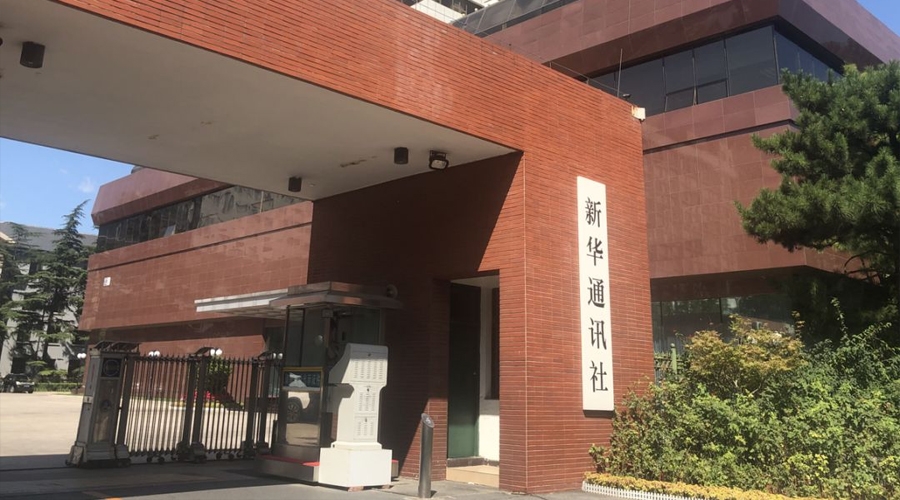 凯新创达S-MIX-PRO矩阵应用于新华通讯社！