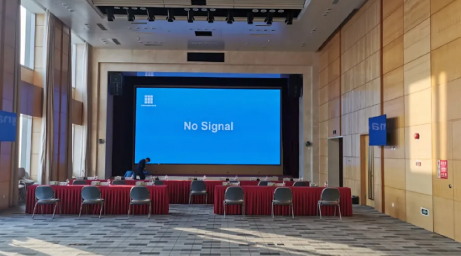 凯新创达为中国人民财产保险股份有限公司打造远程高清数字视频会议系统！